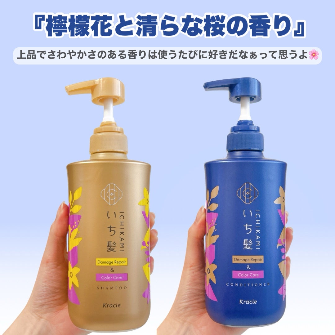 ダメージリペア&カラーケア シャンプー/コンディショナー/いち髪/市販シャンプーを使ったクチコミ(7枚目)