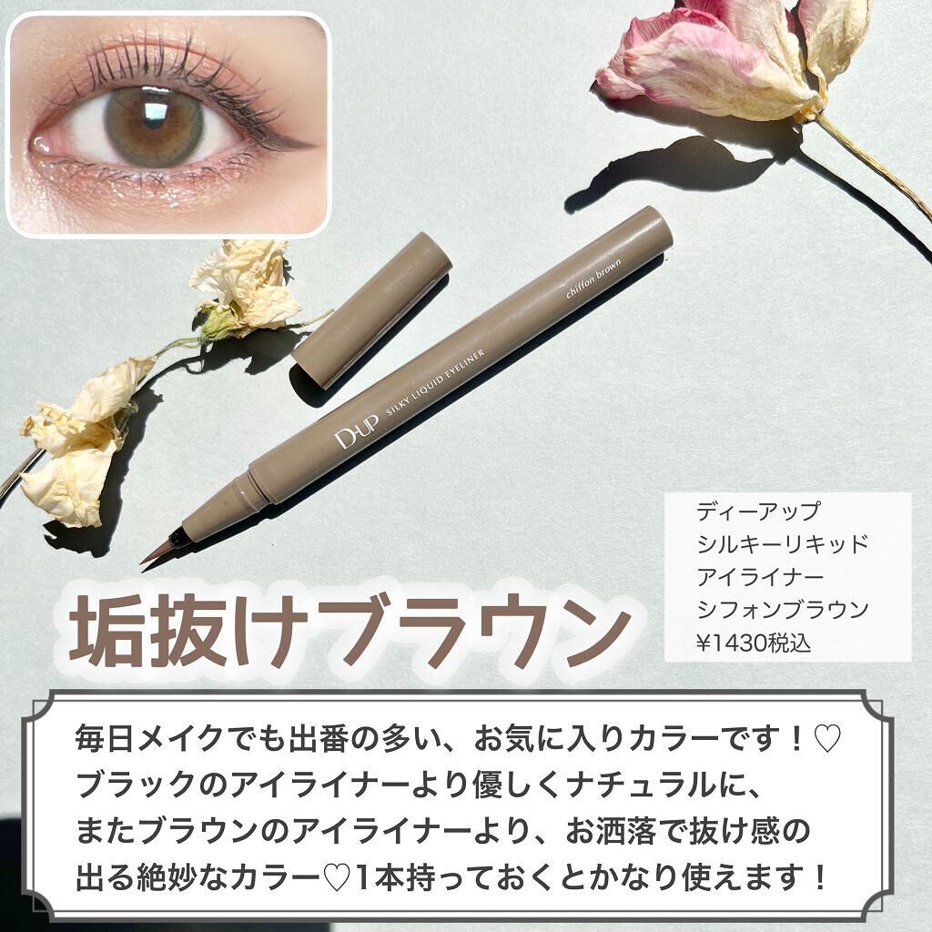 シャドーカスタマイズ/MAJOLICA MAJORCA/単色アイシャドウを使ったクチコミ(4枚目)