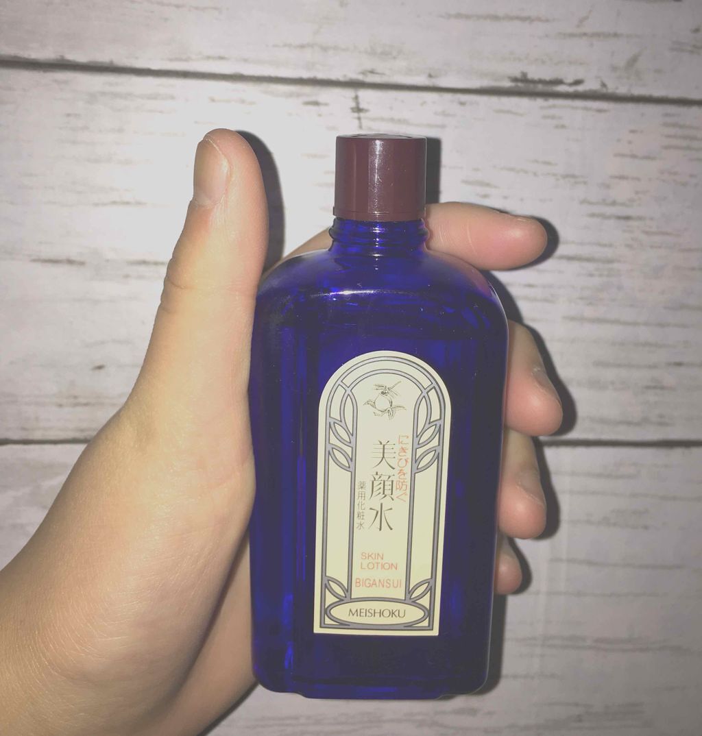 明色美顔水 薬用化粧水/美顔/化粧水を使ったクチコミ(1枚目)