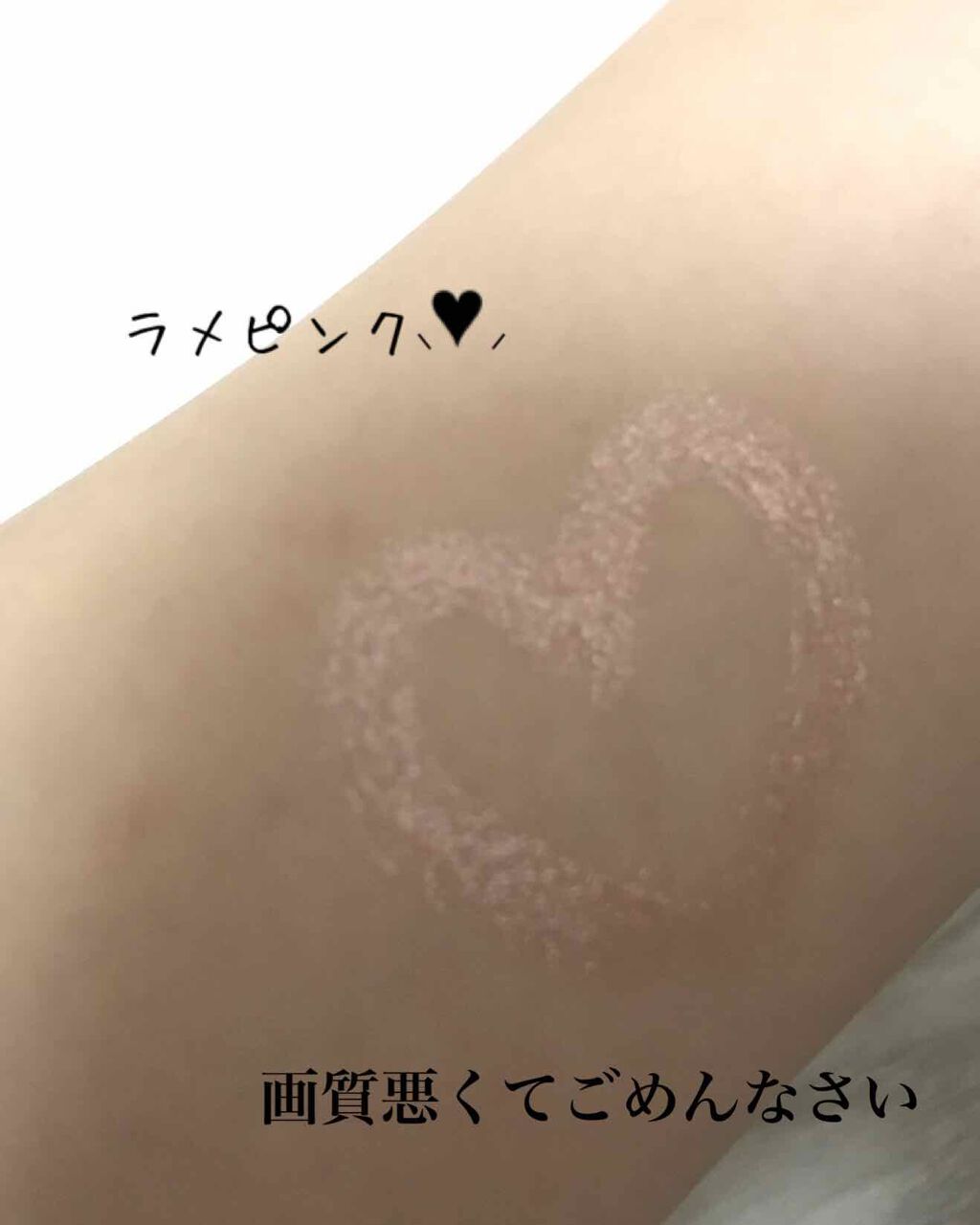 UR GLAM EYESHADOW STICK/U R GLAM/スティックアイシャドウを使ったクチコミ(3枚目)