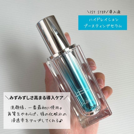 こんこん on LIPS 「水光肌を叶える/.........................」(3枚目)