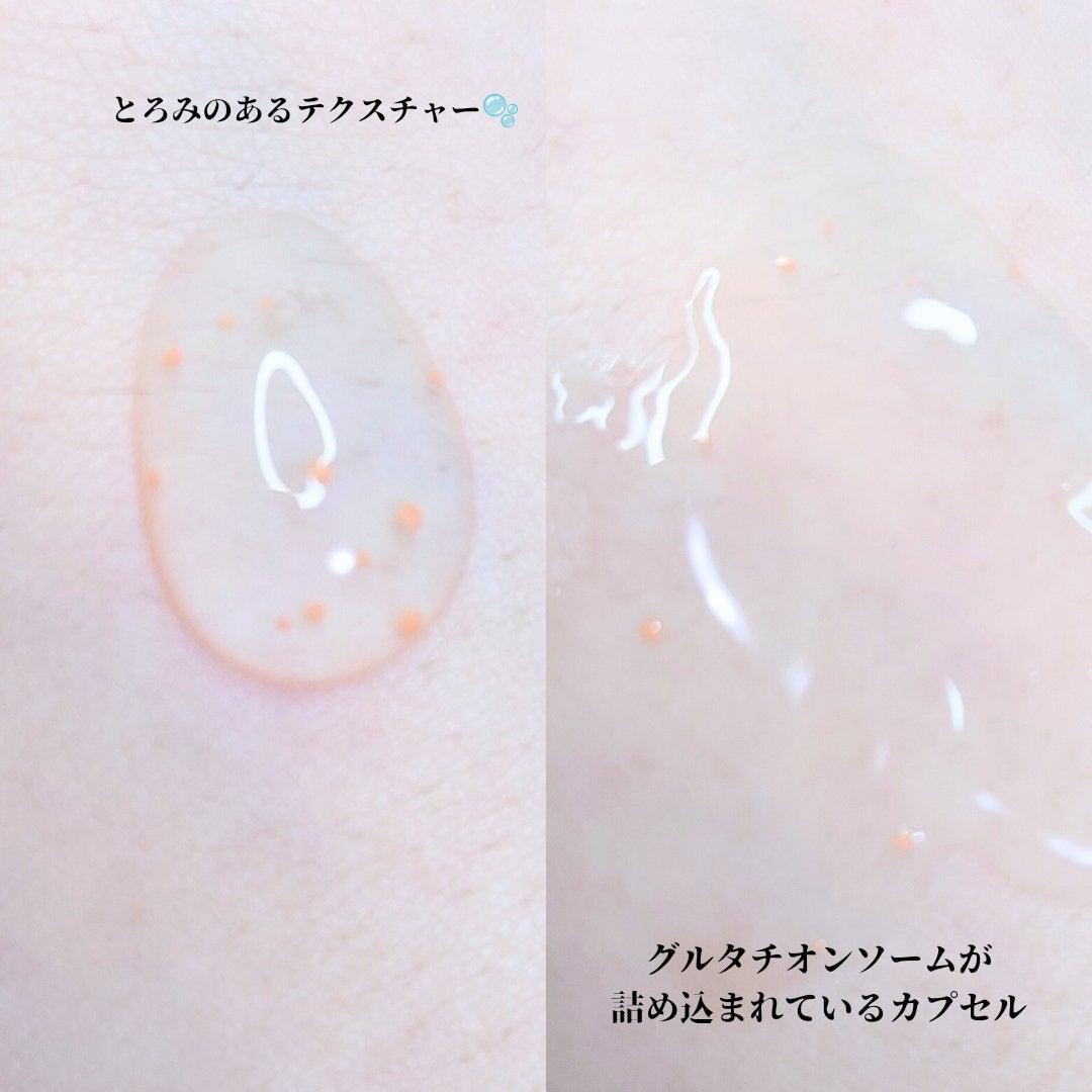 アビブ グルタチオンソームダークスポットセラムビタドロップ/Abib /美容液を使ったクチコミ(2枚目)