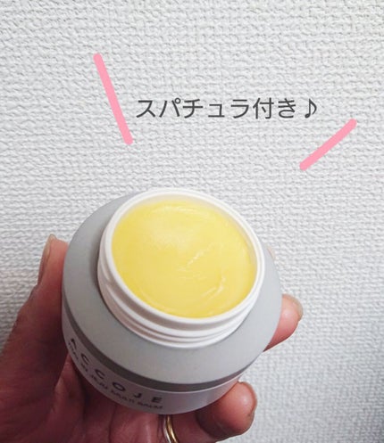 バイタル イン チェジュ マルチバーム/ACCOJE/フェイスバームを使ったクチコミ(2枚目)