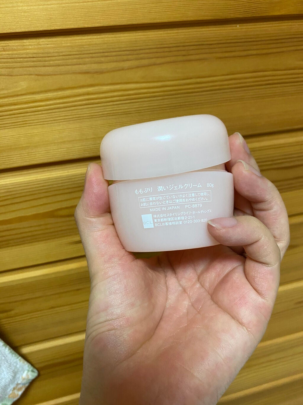 潤いジェルクリーム/ももぷり/オールインワン化粧品を使ったクチコミ(2枚目)
