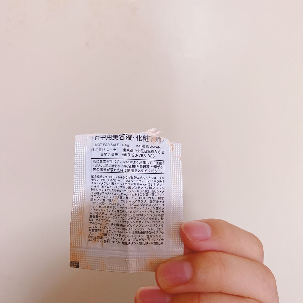 イーブンパーフェクト エッセンスベース/DECORTÉ/化粧下地を使ったクチコミ（2枚目）