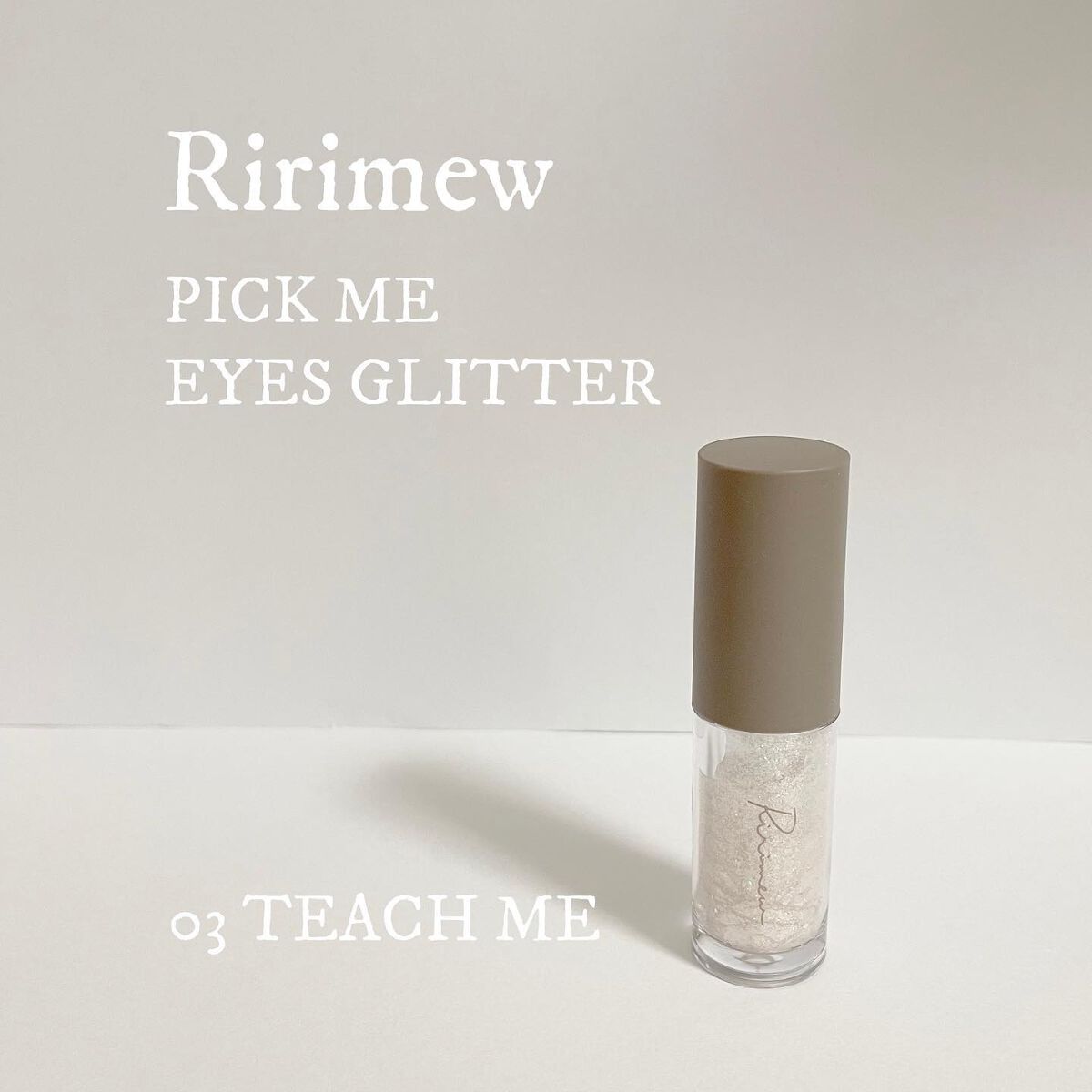 ピックミーアイズグリッター/Ririmew/グリッターを使ったクチコミ（1枚目）