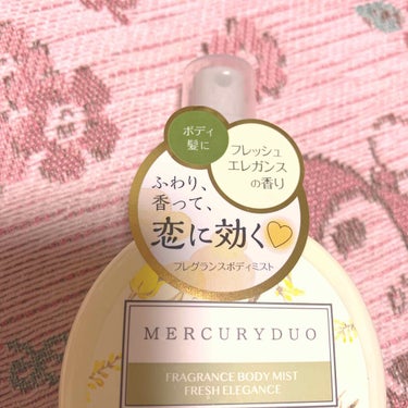 MERCURYDUO フレグランスボディミスト/R&/香水(レディース)を使ったクチコミ（2枚目）