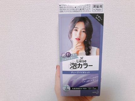 ゆんちゃ on LIPS 「こんにちは☺︎------------------------..」(4枚目)