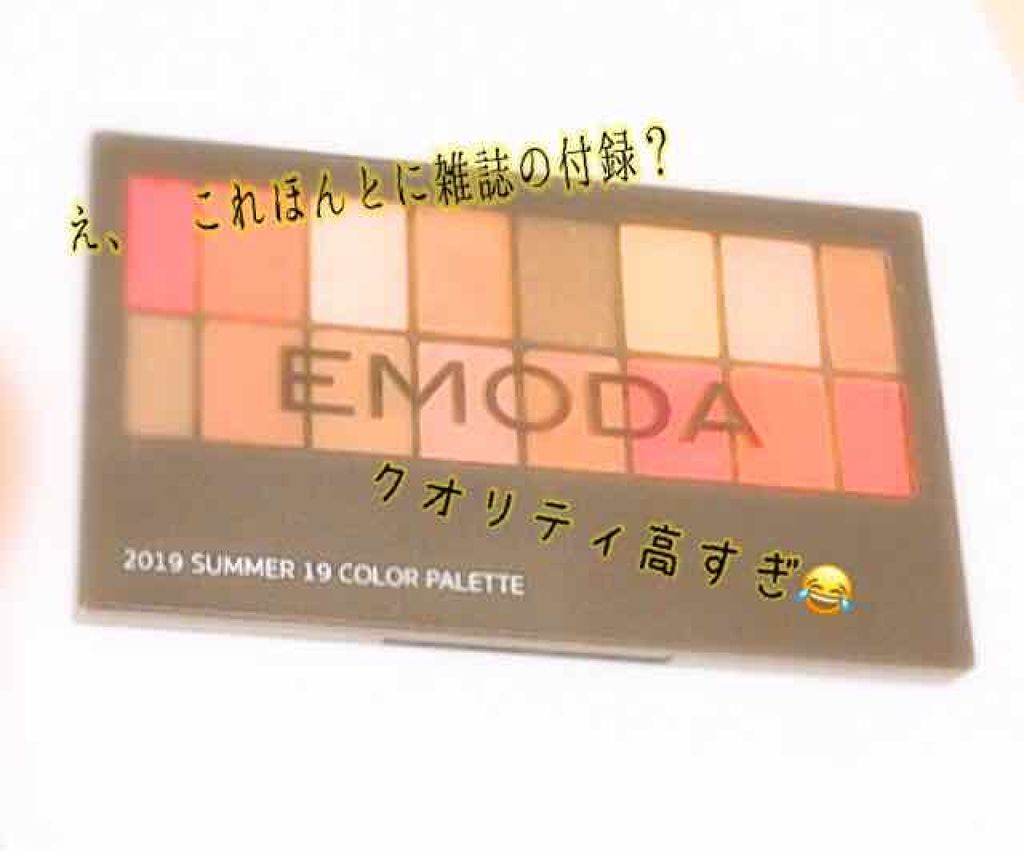 JELLY 2019年7月号/JELLY/雑誌を使ったクチコミ(1枚目)