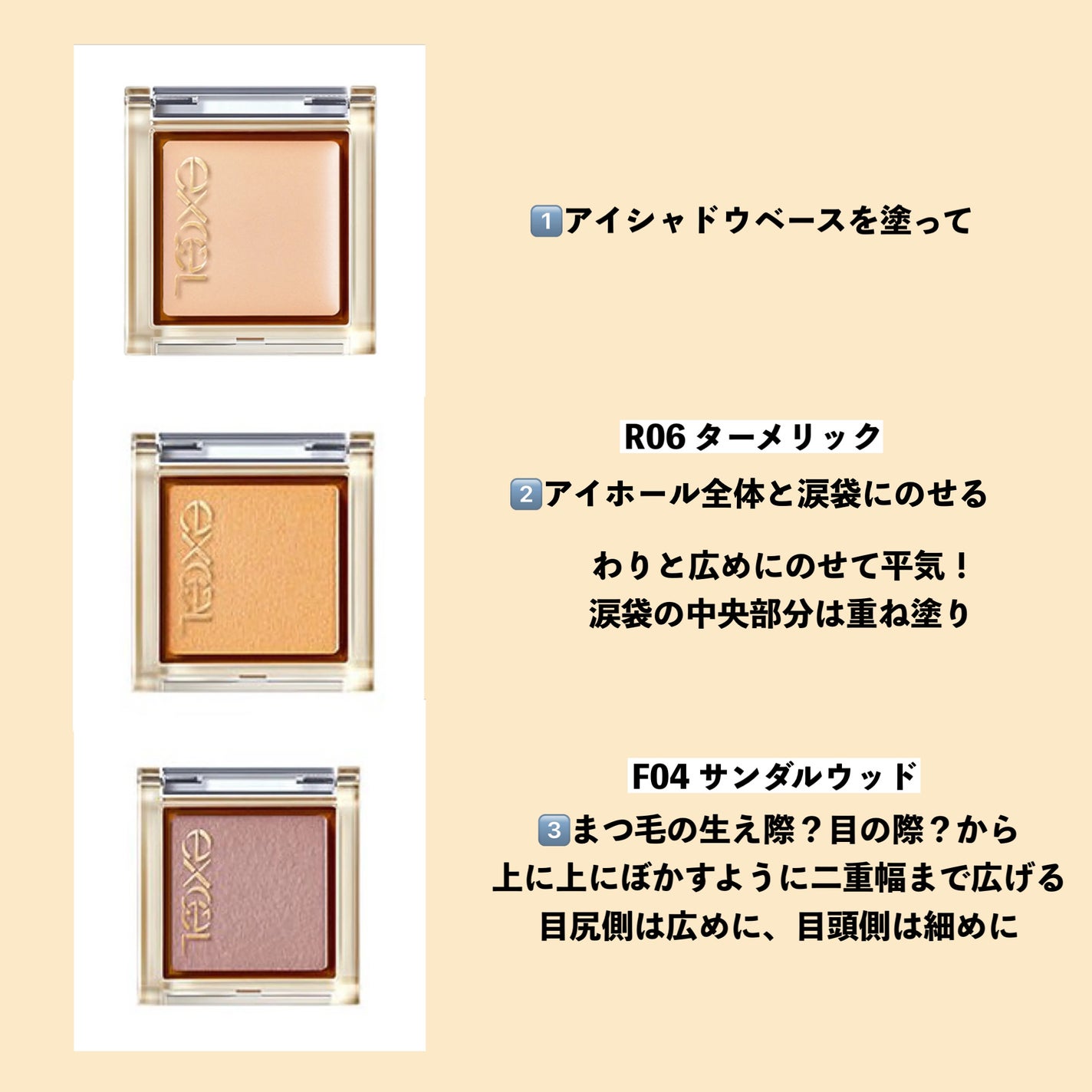 描くふたえアイライナー/CEZANNE/リキッドアイライナーを使ったクチコミ(1枚目)