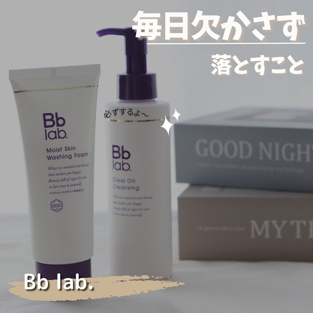 モイストスキン ウォッシングフォーム/Bb lab./洗顔フォームを使ったクチコミ(1枚目)