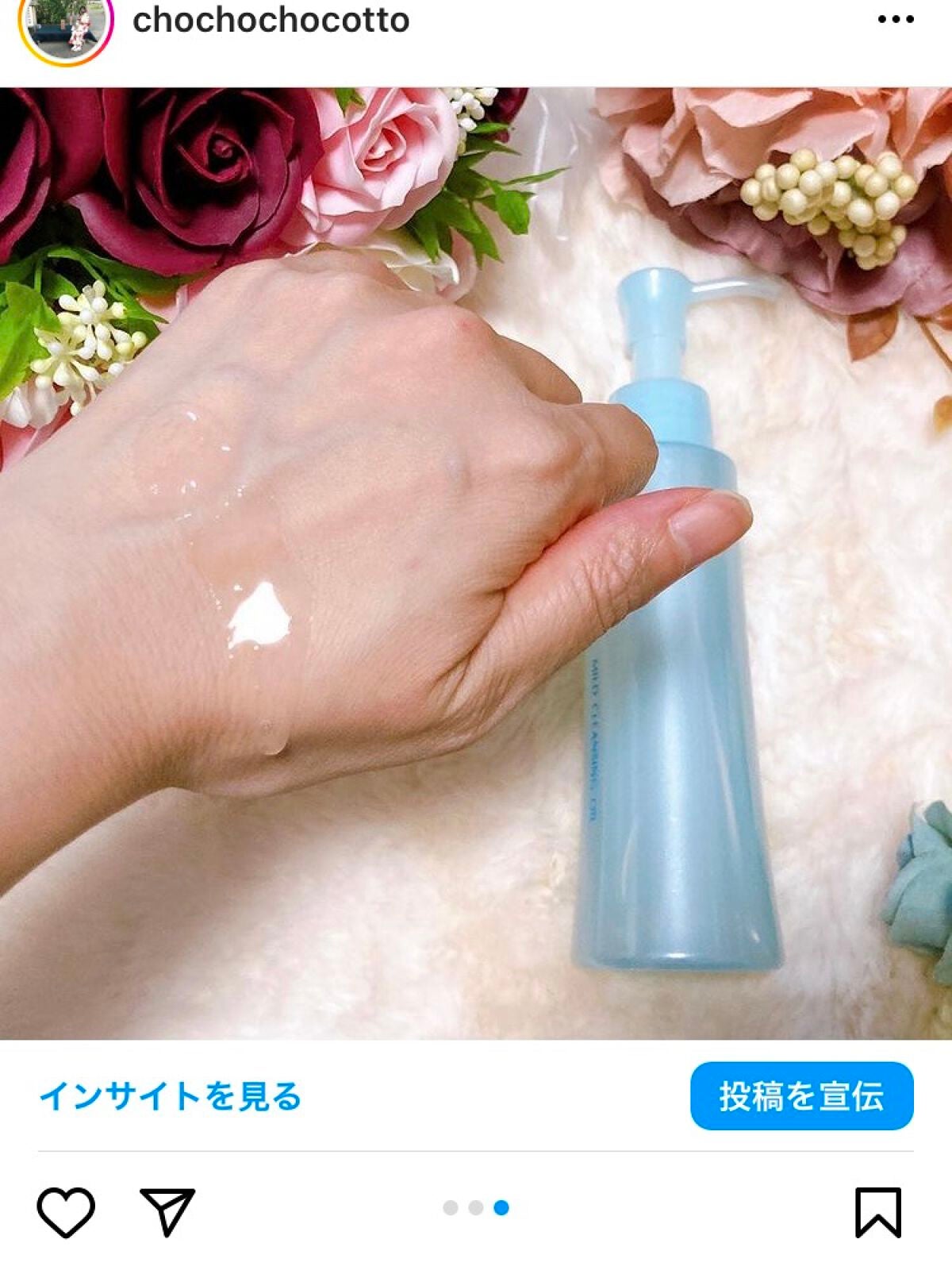 マイルドクレンジング オイル/ファンケル/オイルクレンジングを使ったクチコミ(3枚目)