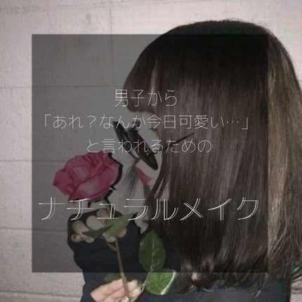 スキンアクア トーンアップUVエッセンス/スキンアクア/日焼け止めクリームを使ったクチコミ(1枚目)