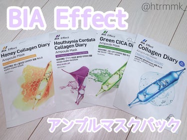 はちみつ コラーゲン アンプルマスク/BIA Effect/シートマスク・パックを使ったクチコミ（1枚目）