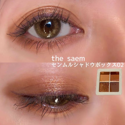 センムル シャドウ ボックス(1)/the SAEM/アイシャドウパレットを使ったクチコミ(1枚目)