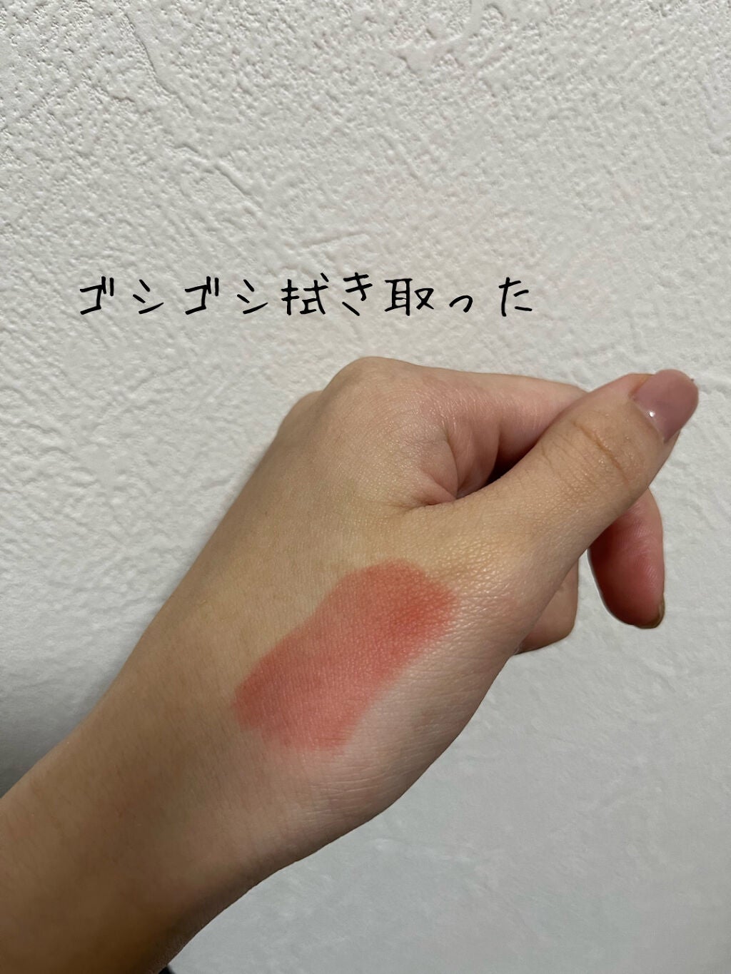 グラスティングウォーターティント/rom&nd/リップティントを使ったクチコミ(6枚目)