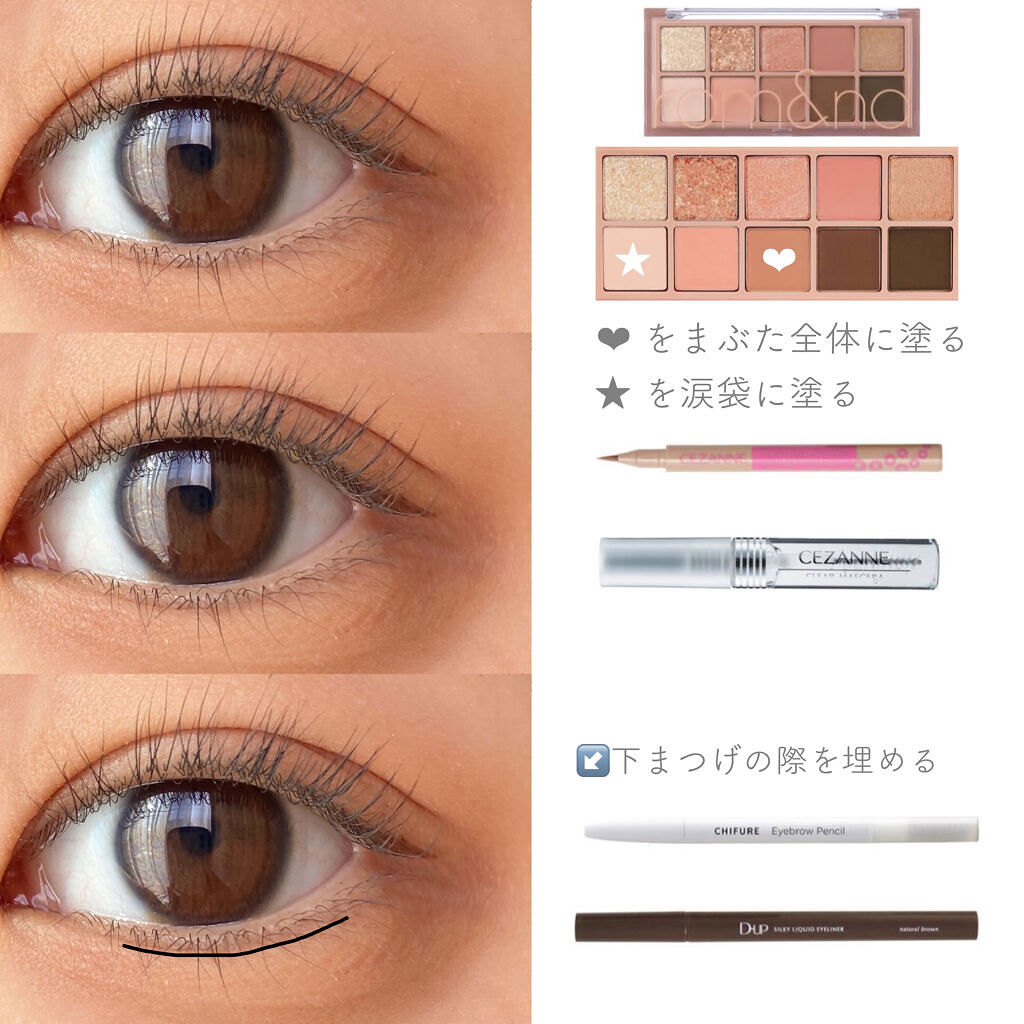 クリア マスカラR/CEZANNE/マスカラ下地を使ったクチコミ（2枚目）