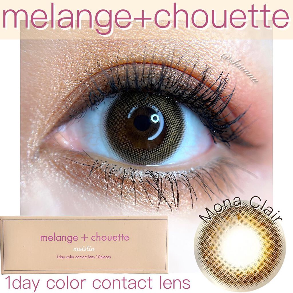 メランジェ シュエット ワンデー/melange+chouette/ワンデー(1DAY)カラコンを使ったクチコミ(1枚目)