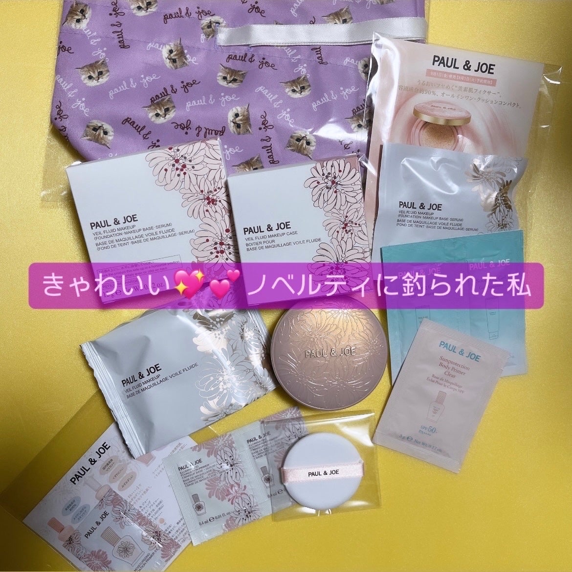 シースルー ヴェール コンパクト/PAUL & JOE BEAUTE/ファンデーションを使ったクチコミ(2枚目)