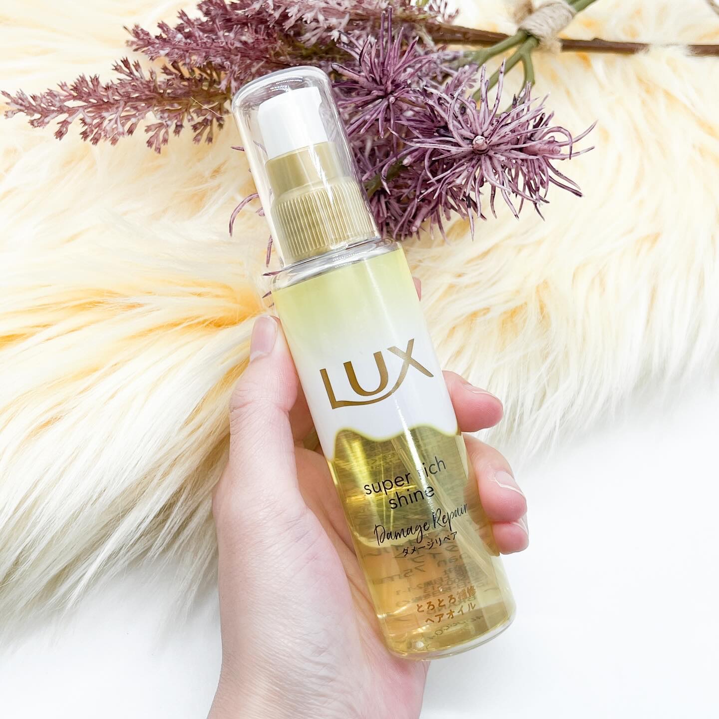 スーパーリッチシャイン ダメージリペア とろとろ補修ヘアオイル/LUX/ヘアオイルを使ったクチコミ（1枚目）