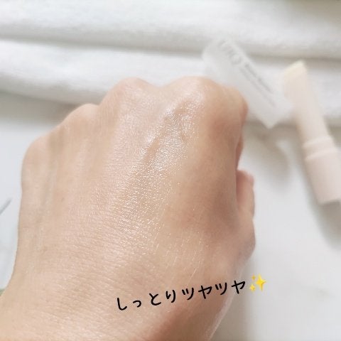 バイオームバリアメルティングモイスチャーリップバーム/UIQ/リップバームを使ったクチコミ(3枚目)