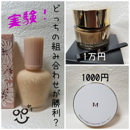 モイスチュアライジング ファンデーション プライマー S/PAUL & JOE BEAUTE/化粧下地を使ったクチコミ(1枚目)