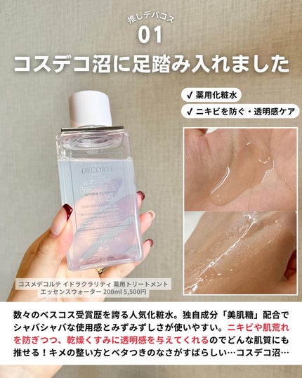 スクラビング マッド ウォッシュ/KANEBO/洗顔フォームを使ったクチコミ(2枚目)