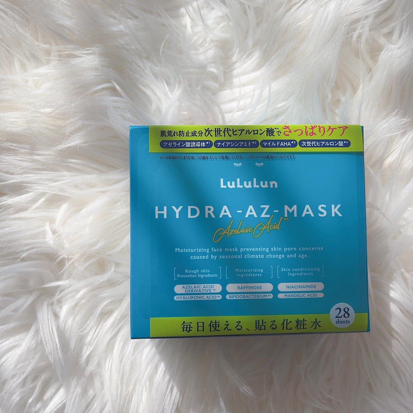 ルルルン ハイドラ AZ マスク/ルルルン/シートマスク・パックを使ったクチコミ(1枚目)