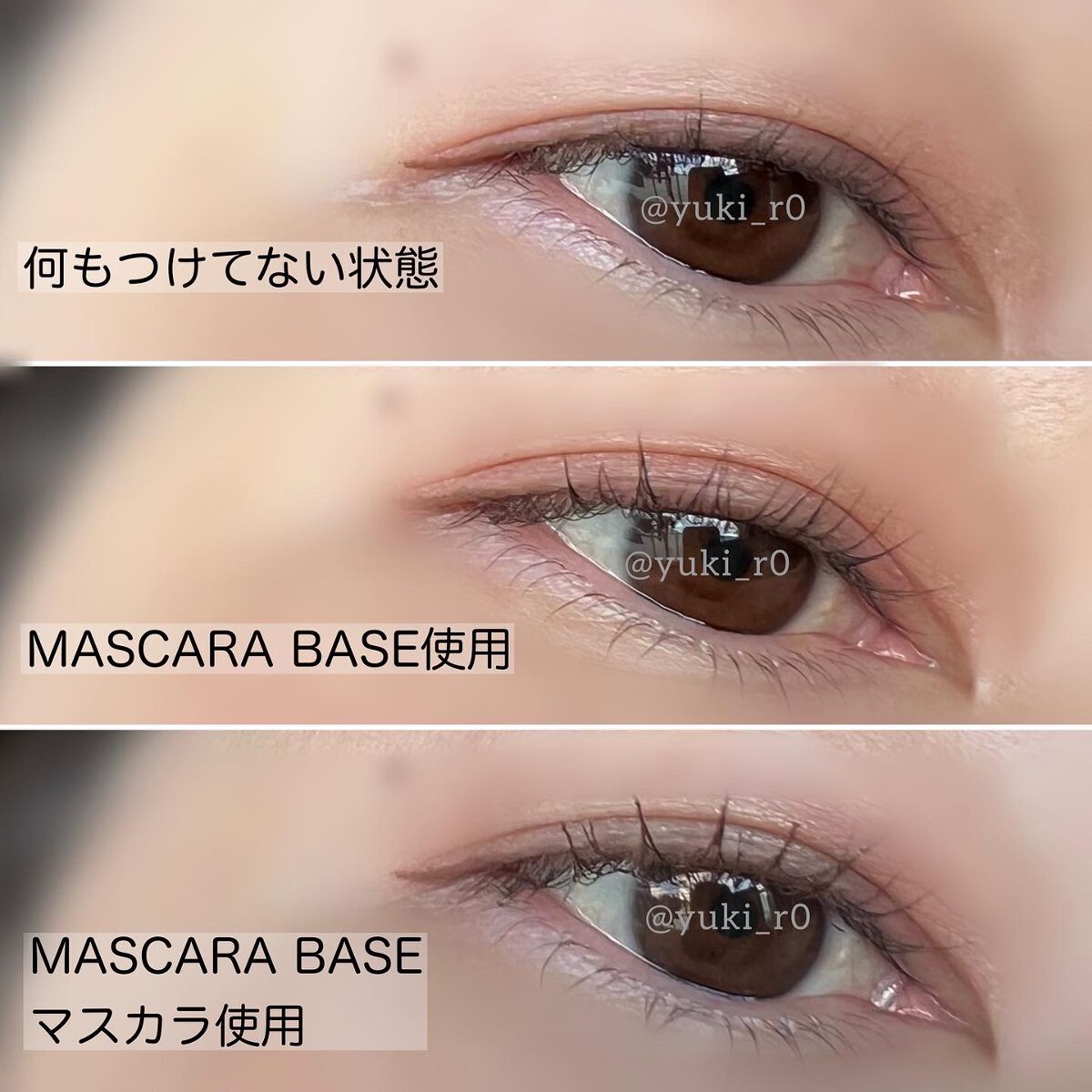 エテュセ アイエディション (マスカラベース)/ettusais/マスカラ下地を使ったクチコミ（3枚目）