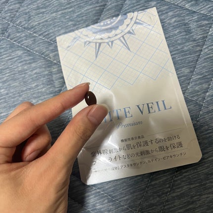 WHITE VEIL Premium/WHITE VEIL/美容サプリメントを使ったクチコミ(2枚目)