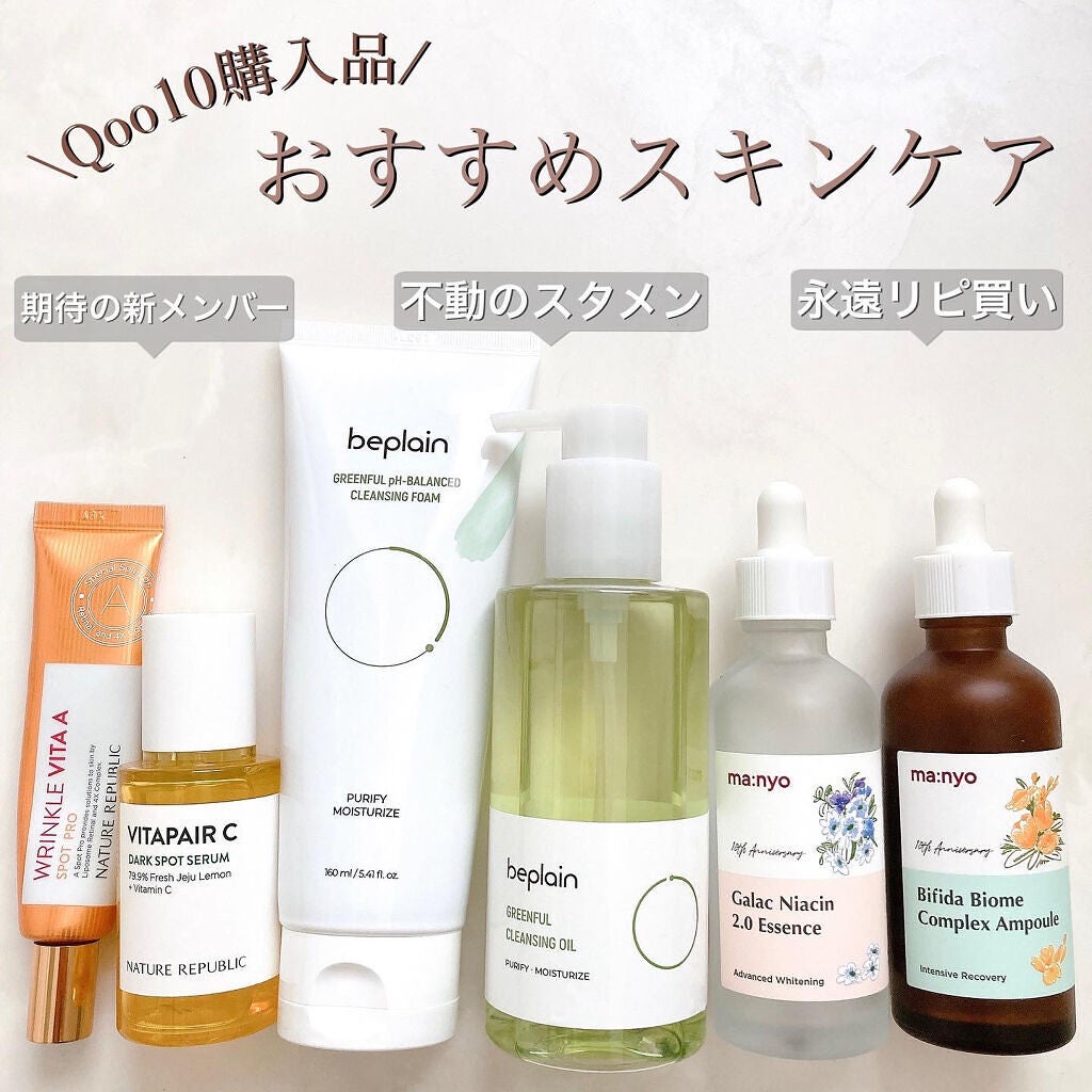 ガラクナイアシン2.0エッセンス/manyo/美容液を使ったクチコミ(1枚目)