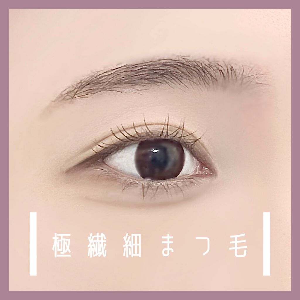 MD インスパイアロングラッシュ カーリングマスカラ/mude/マスカラを使ったクチコミ(1枚目)