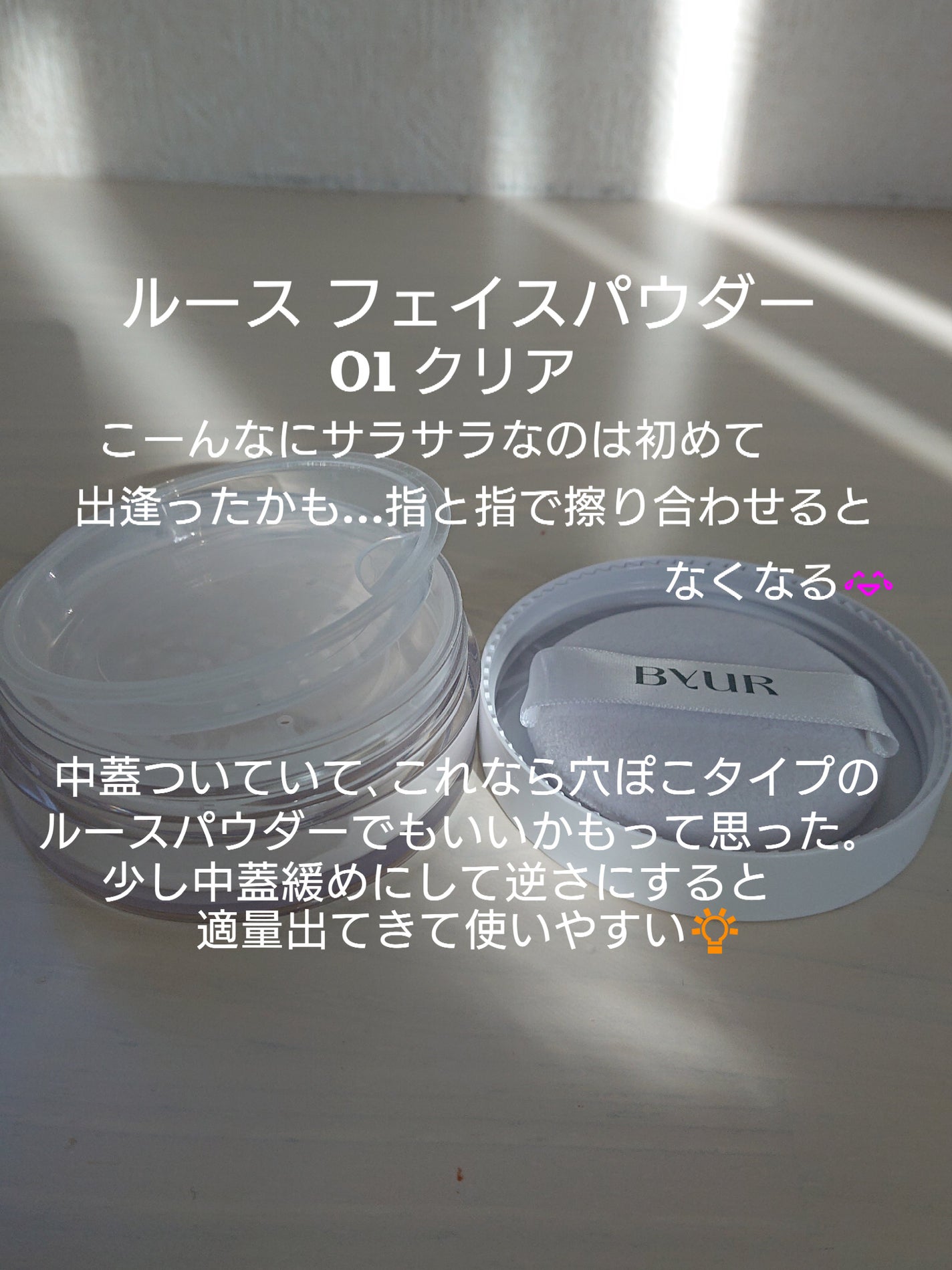 セラムフィット フルカバー グロークッション/ByUR/クッションファンデーションを使ったクチコミ(7枚目)