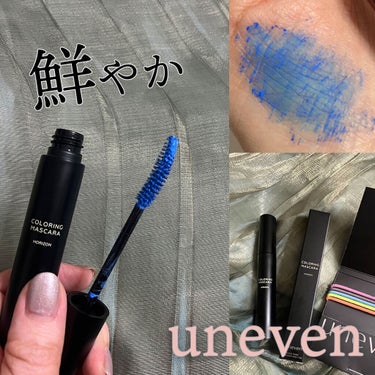 uneven カラーリングマスカラのクチコミ「鮮やかなブルーのマスカラ💙
とっても発色が良く目力アップできます🧏‍♀️

使ってみて思ったの.....」（1枚目）