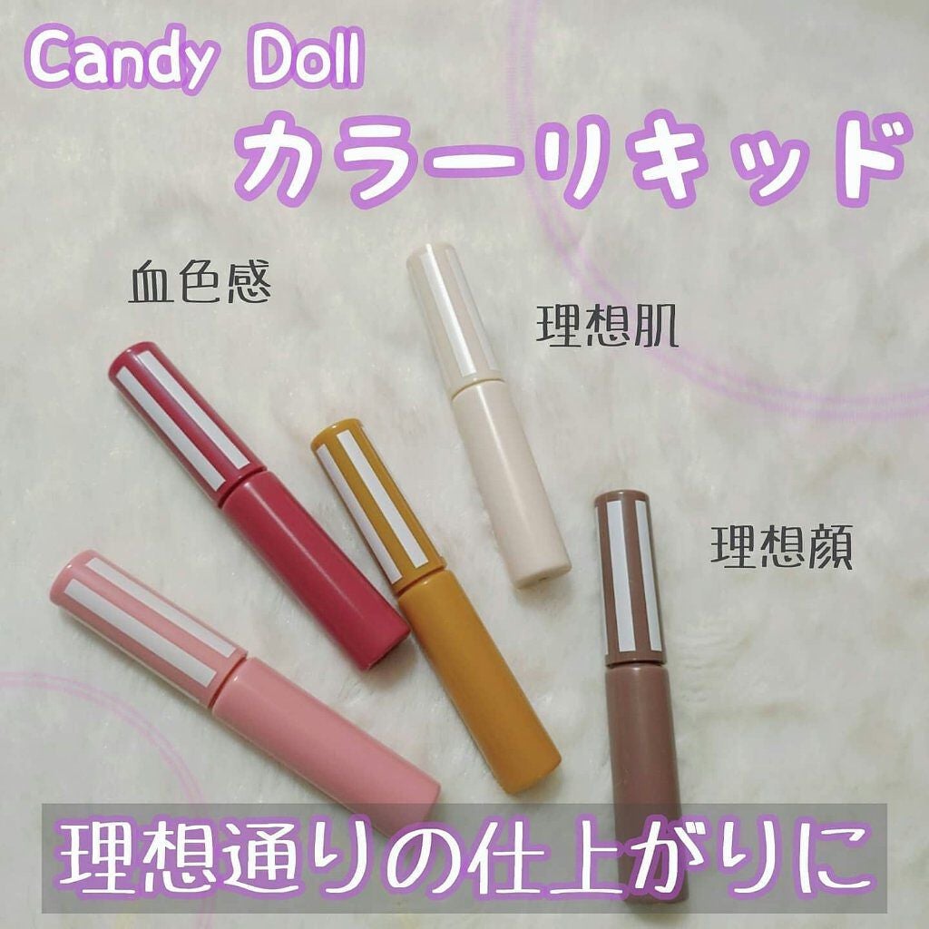 カラーリキッド/CandyDoll/リキッドチークを使ったクチコミ(2枚目)