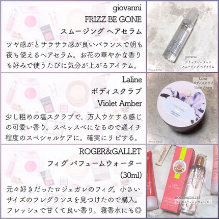 フリッズビーゴーン スムージング ヘアセラム/giovanni/ヘアオイルを使ったクチコミ(1枚目)
