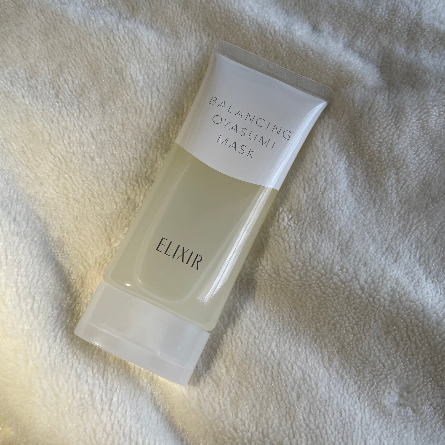 エリクシール ルフレ バランシング おやすみマスク/エリクシール/フェイスクリームを使ったクチコミ(1枚目)