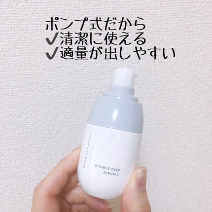 ダブルディープセラムC(美容液)/CELASEEQ/美容液を使ったクチコミ(2枚目)