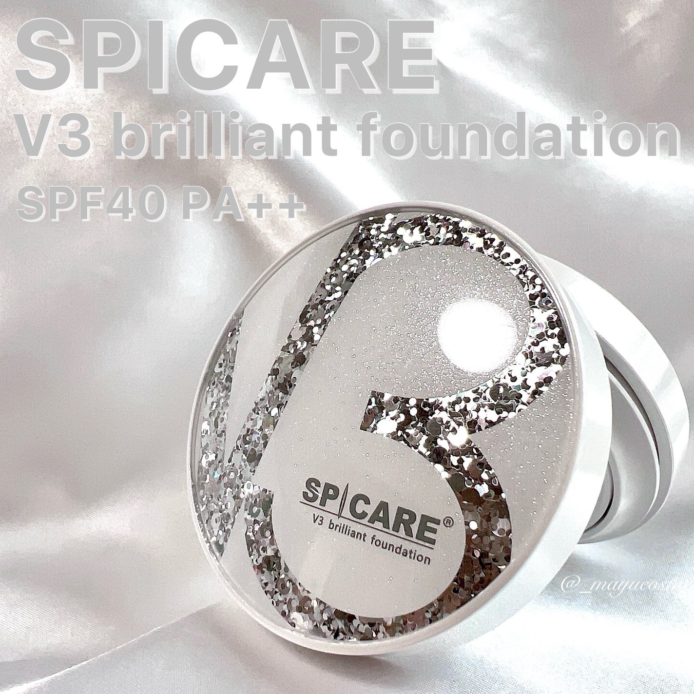 V3 ブリリアント ファンデーション/SPICARE/クッションファンデーションを使ったクチコミ(1枚目)