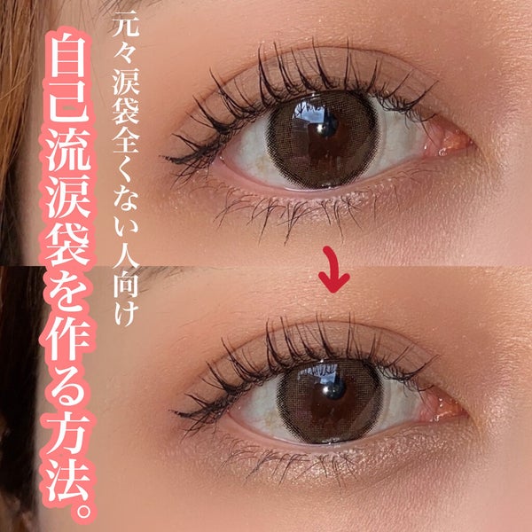 クレヨン アイカラー/Visée/スティックアイシャドウ by Suzuki🧸🧸