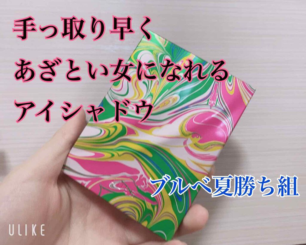 オペラ リップティント N/OPERA/リップティントを使ったクチコミ（1枚目）