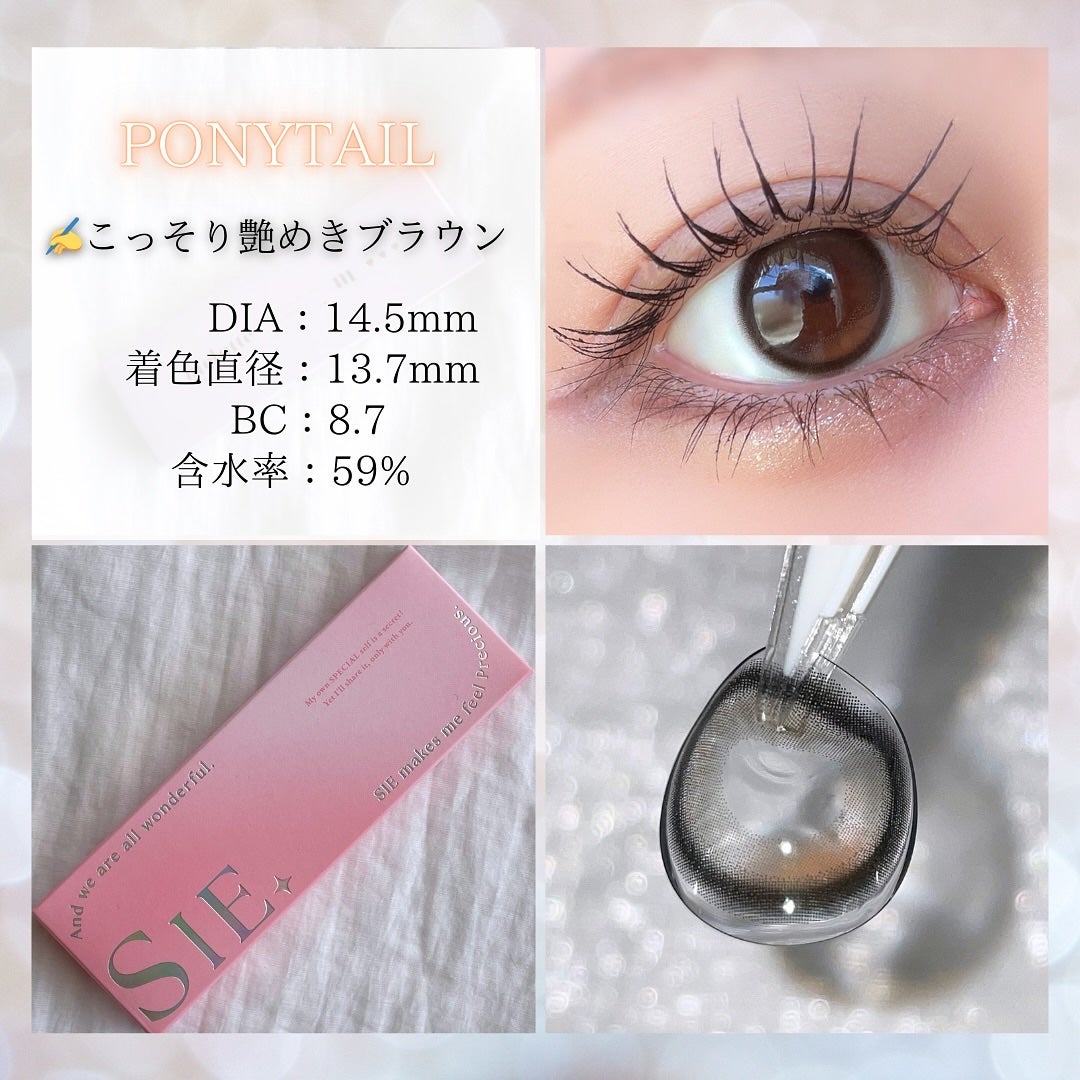 SIE. 1day/SIE./ワンデー(1DAY)カラコンを使ったクチコミ(2枚目)