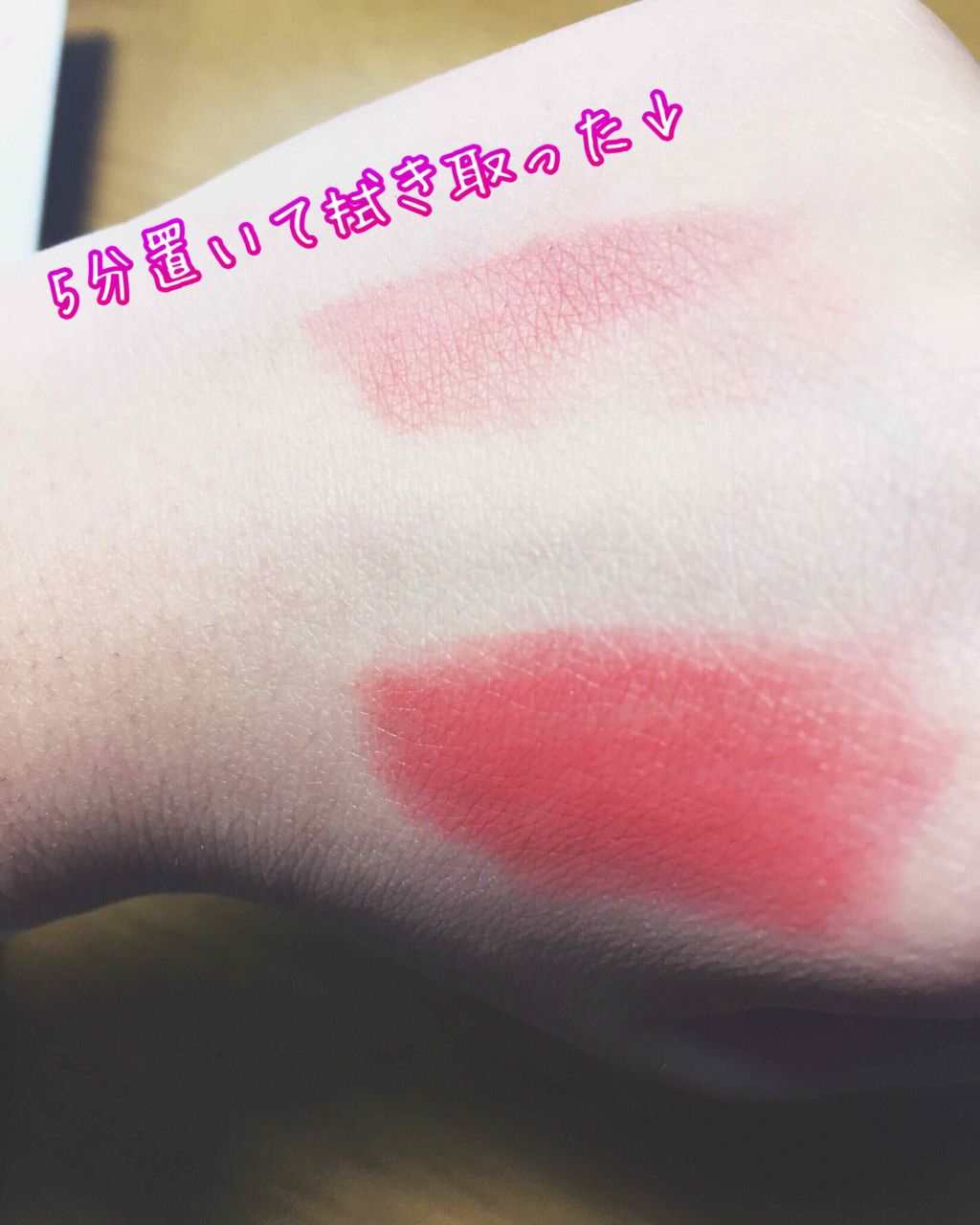 ムース キャンディー ティント/the SAEM/リップティントを使ったクチコミ(3枚目)