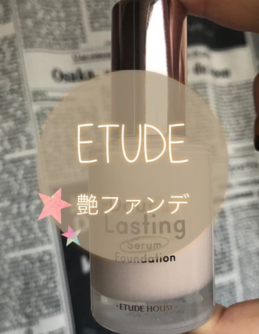 ダブルラスティング セラムファンデーション/ETUDE/リキッドファンデーションを使ったクチコミ（1枚目）