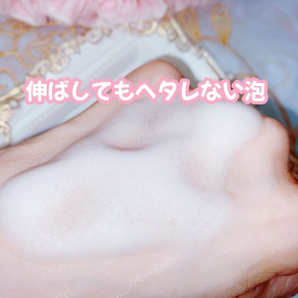 クリアフェイスフォーム/Laeisis/洗顔フォームを使ったクチコミ(4枚目)