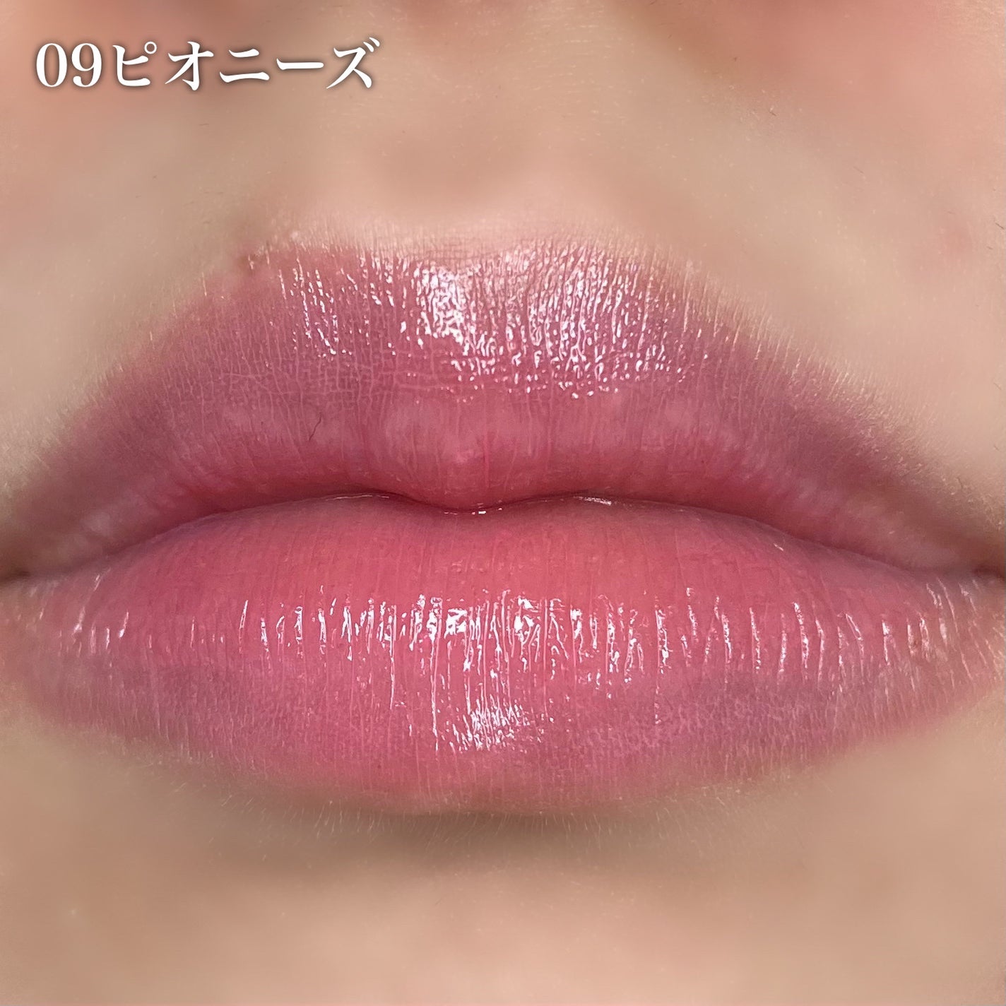 グラスティングメルティングバーム/rom&nd/リップバームを使ったクチコミ(5枚目)