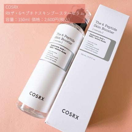 RXザ・6ペプチドスキンブースターセラム/COSRX/ブースター・導入液を使ったクチコミ(2枚目)