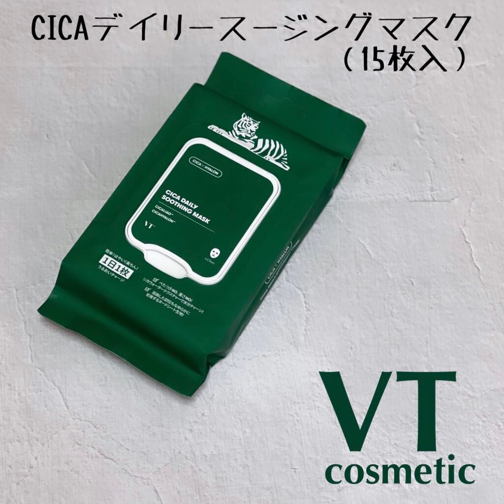 CICA デイリースージングマスク/VT/シートマスク・パックを使ったクチコミ(1枚目)