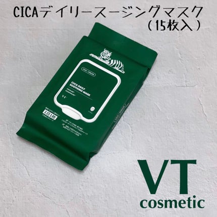 CICA デイリースージングマスク/VT/シートマスク・パックを使ったクチコミ(1枚目)
