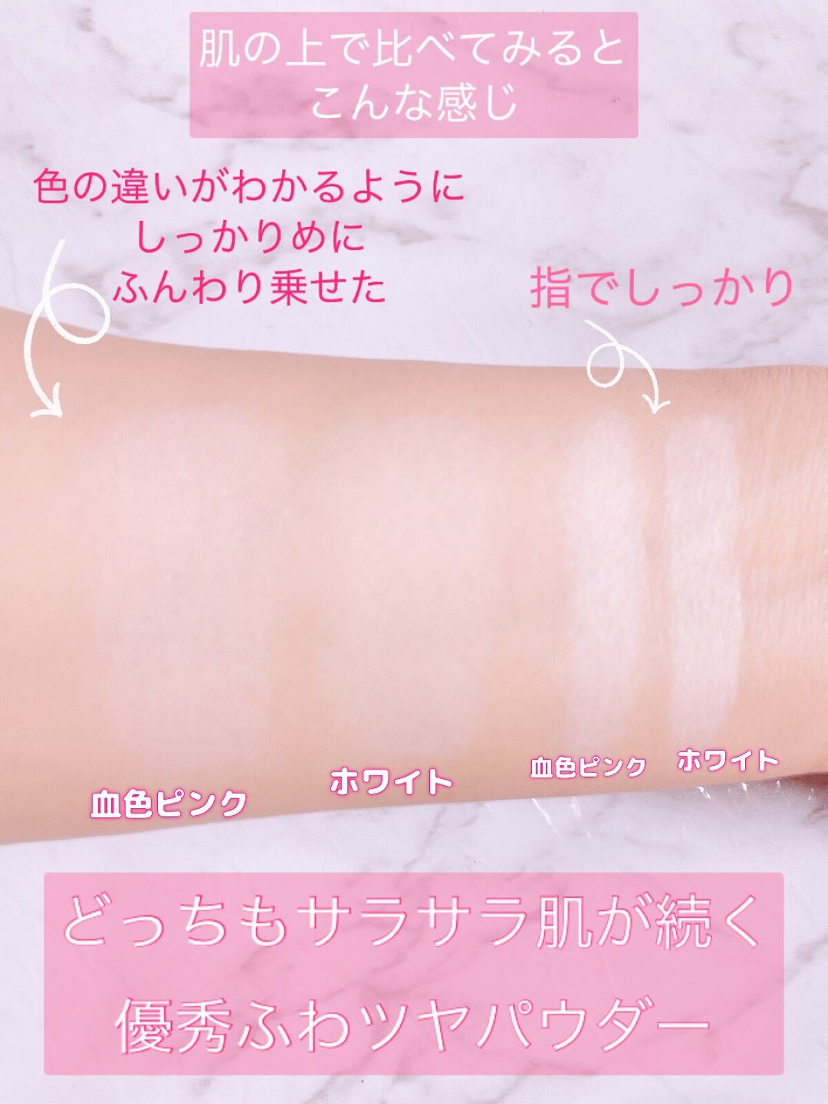 リシェ フォギーグロウ フィルター/Visée/ルースパウダーを使ったクチコミ(5枚目)